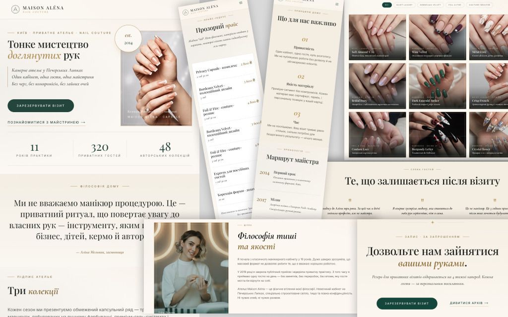 Картка демо-проєкту Nail Artist 2