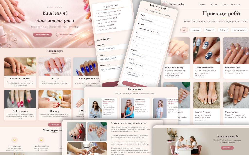 Картка демо-проєкту Nail Studio
